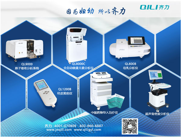 身高體重測(cè)量?jī)x 身高體重測(cè)量?jī)x