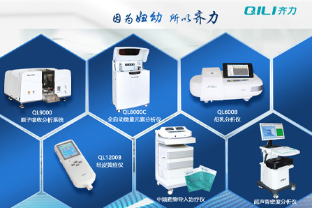 母乳分析儀廠家分享坐月子媽媽能不能洗頭？